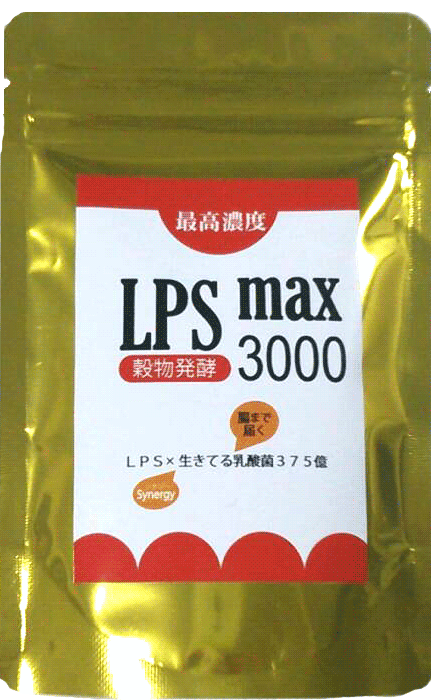 LPSmax